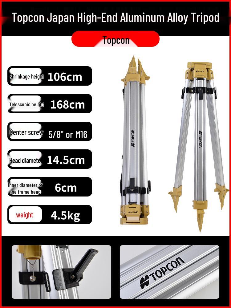 Total Station Tripod: Theodolite & Level Holder, Survey Instrument Accessory