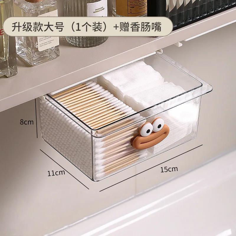 Cosmetic Storage Box Mirror Cabinet  push-pull save space Multifunctional No-Punching Bathroom Organizer Makeup  Cotton Swabs