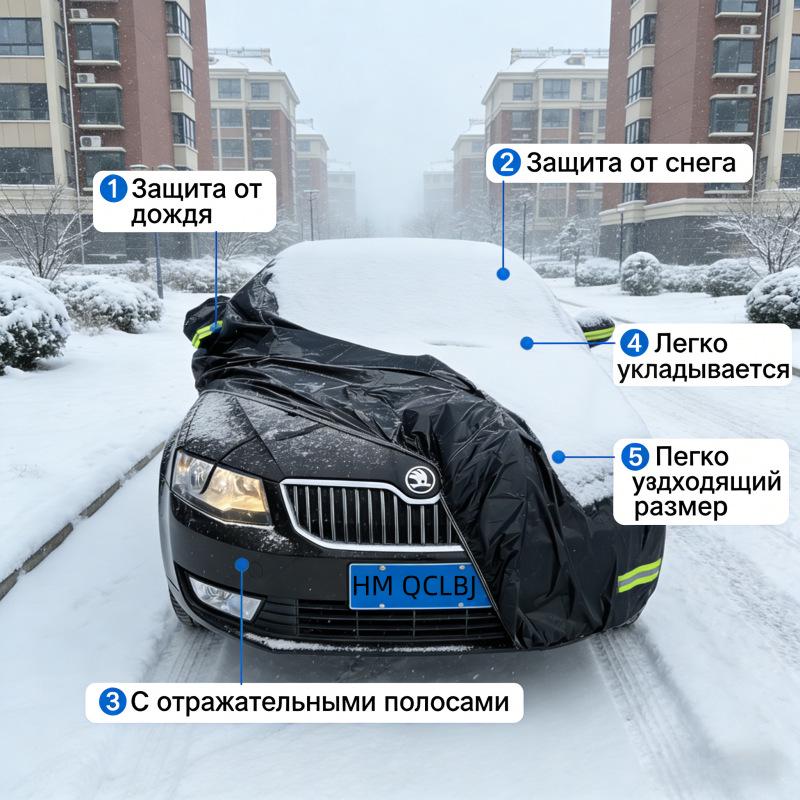 

In-Stock All-Season Thickened Car Cover: Rainproof, Sunproof, Snow Shield & Sun Shade Small SUV