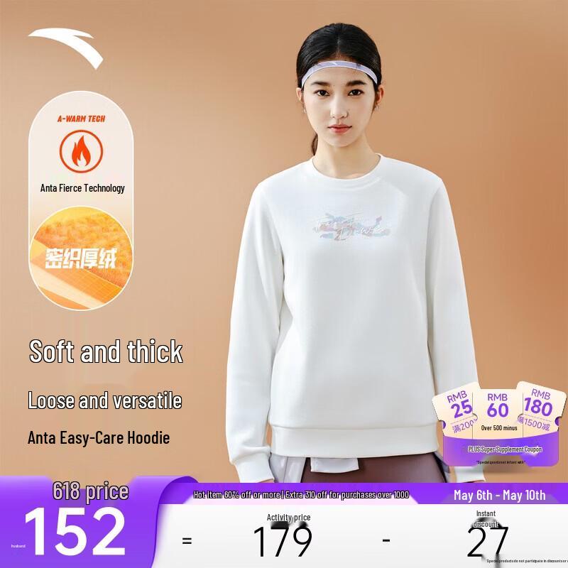 Anta Women s Fleece-Lined Crew Neck Sweatshirt XL