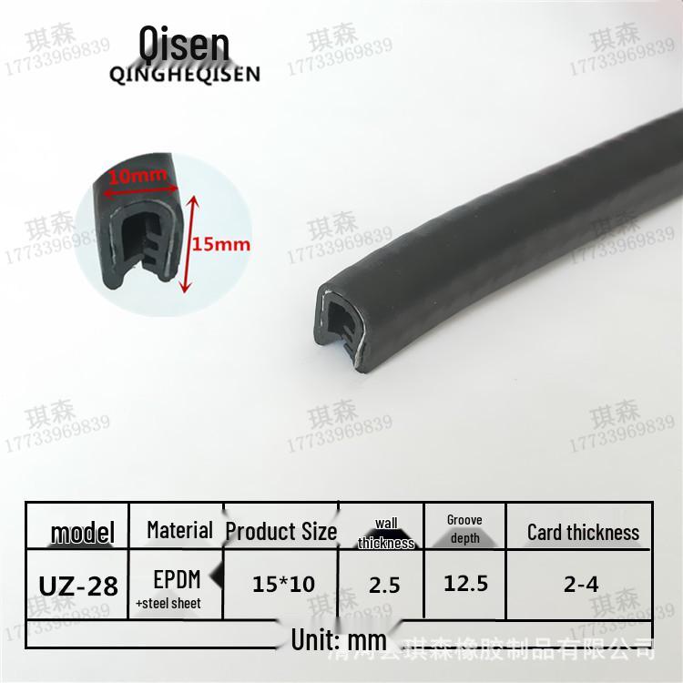 U-shaped Steel Composite Decorative Car Door Edge & Anti-Collision Rubber Strip