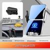 Changan Phone Holder for Unit Benben EStar, Oshan X5/X7, Ruicheng PLUS, and Ruicheng CC