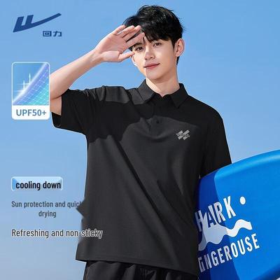 Quick-Dry Sun Protection UPF50+ Polo T-Shirt