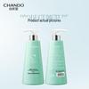 CHANDO Sensitive Scalp Soothing Essence
