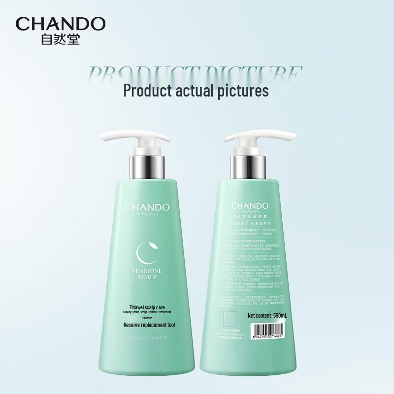 CHANDO Sensitive Scalp Soothing Essence
