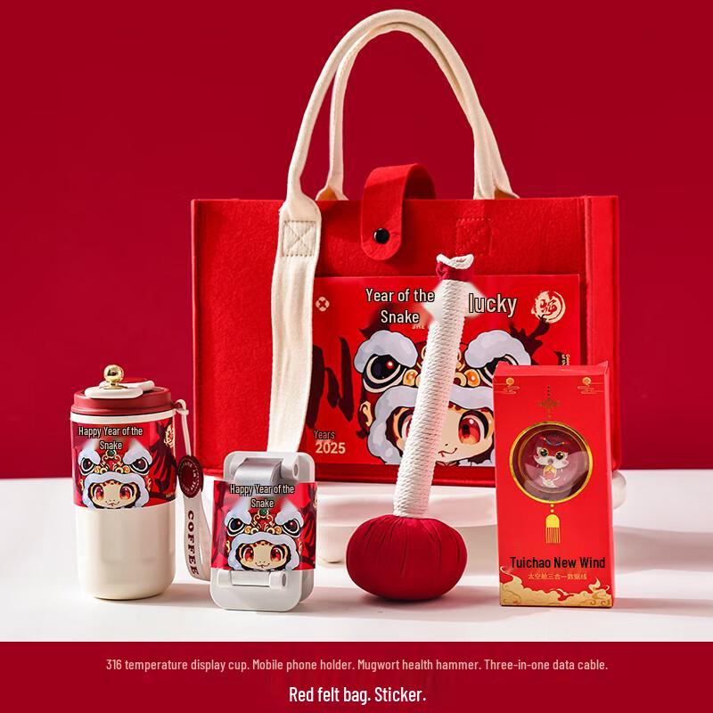 New Year Gift Set with 316 Stainless Steel Coffee Cup