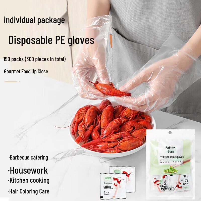 Fangcaodi Individually Wrapped Disposable PE Gloves
