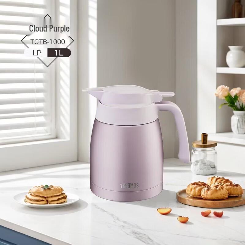 

THERMOS High Vacuum Insulated Pot