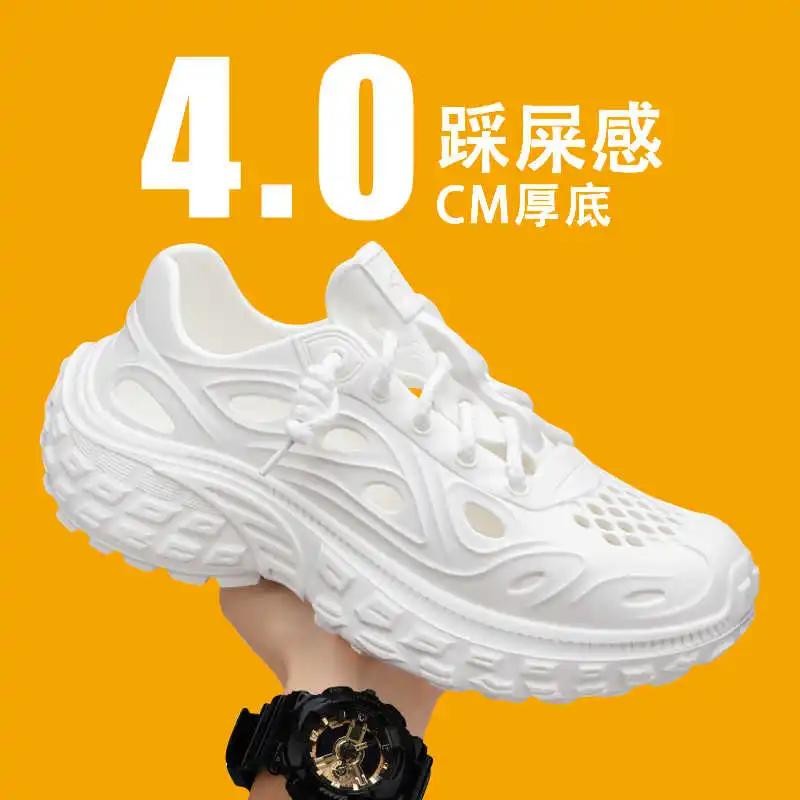 Fashion High Sole Rubber Sole Men Sneakers Size 46 Tennis Saddle Shoes Summer Men's Summer Sports Functional Stylish Funky
