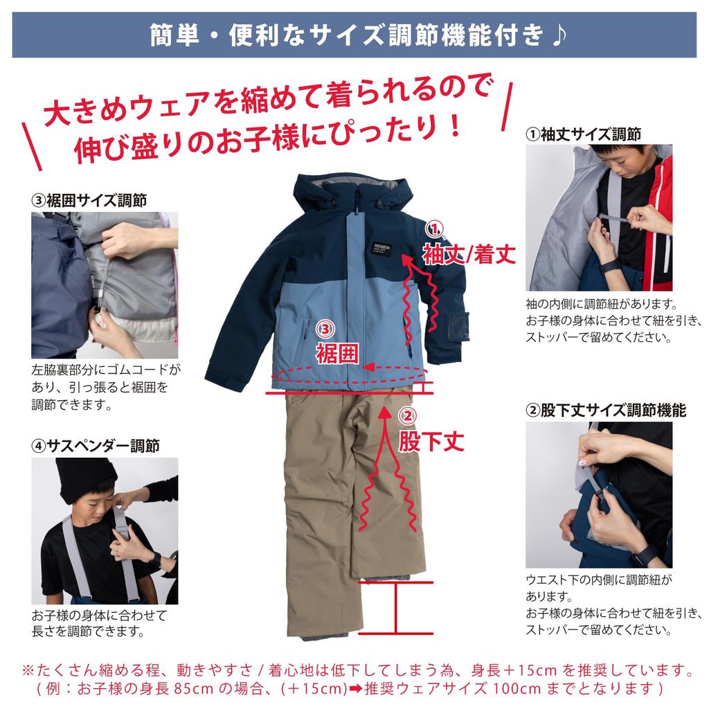 [Onyon] Ski Wear RES67003 Kids Snowsuit LIL x B.GRY 140