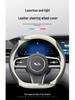 Ultra-Thin Genuine Leather Anti-Slip Steering Wheel Cover - Ideal for L7, L8, L9 Cars