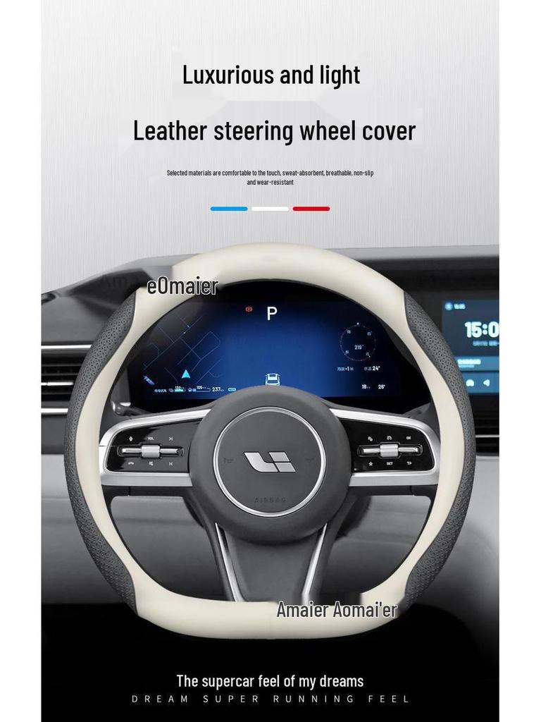 Ultra-Thin Genuine Leather Anti-Slip Steering Wheel Cover - Ideal for L7, L8, L9 Cars