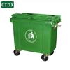 CTDX 660L Large Capacity Outdoor Plastic Trash Can