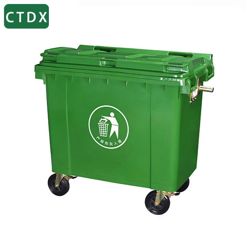 CTDX 660L Large Capacity Outdoor Plastic Trash Can
