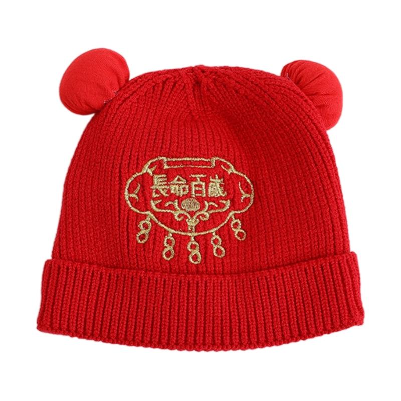 

Red Knitted Hat Soft Baby Bonnet Cap Beanie Cap for Baby Infant Toddler Newborn Chinese Theme Winter Warm Hairball Hat 1