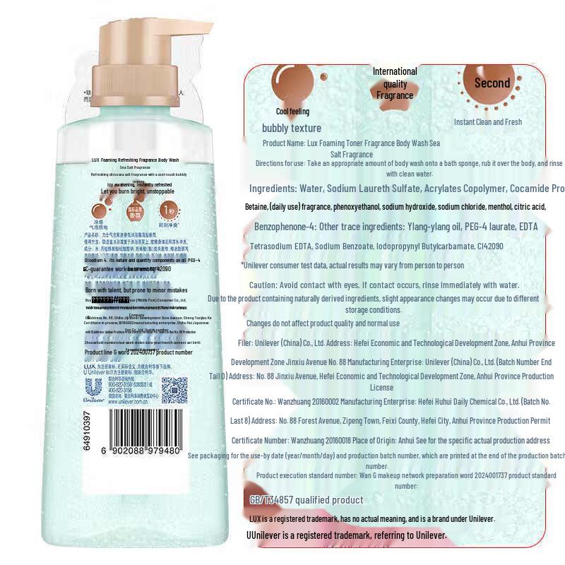 Lux Bubble Refreshing Fragrance Shower Gel