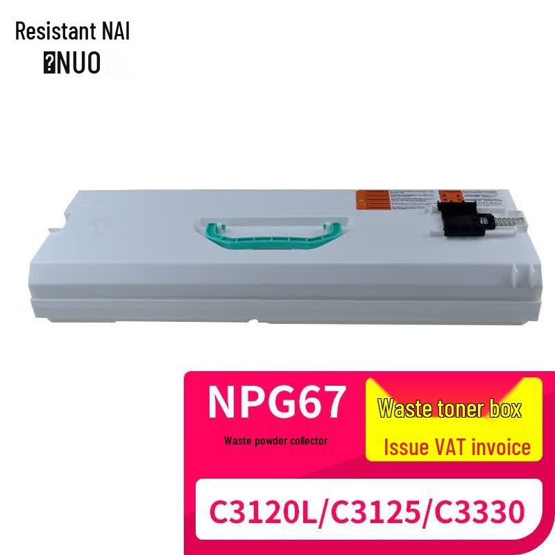 Naino Compatible Toner & Waste Toner Box for Canon iR-ADV C3X2X Series