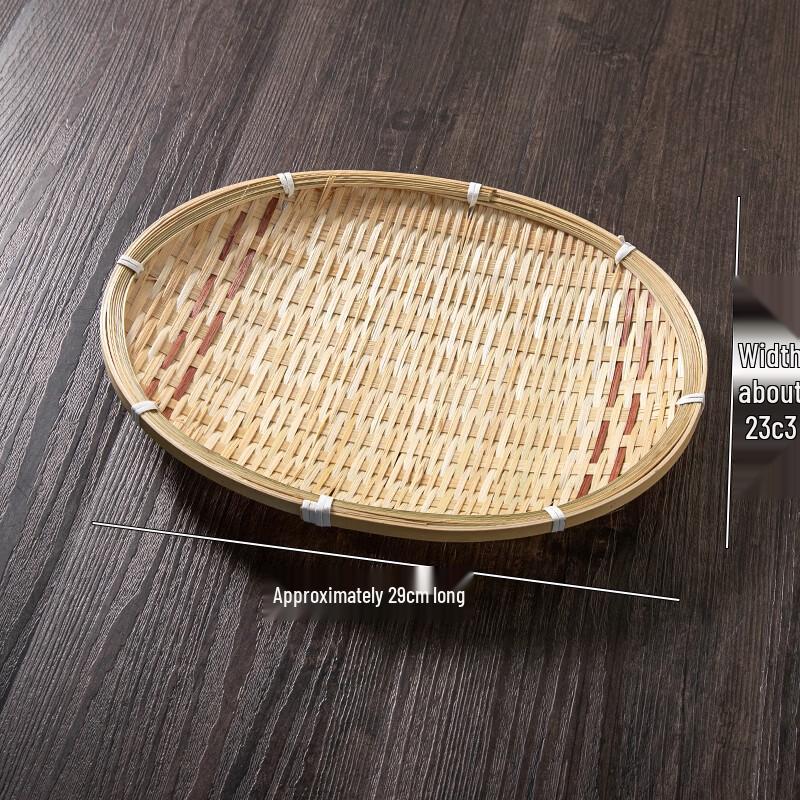 Bamboo Woven Oval Fruit & Snack Plate