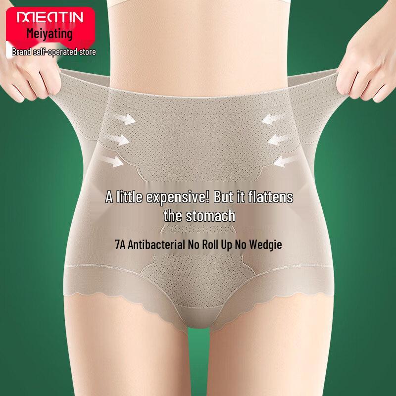 Mei Ya Ting Women's Seamless Ice Silk High-Waist Tummy Control Briefs