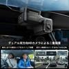 AKEEYO AKY-421 Car Dash Camera, 2 Cameras, Cloud Compatible, Built-in GPS, Live View, Parking