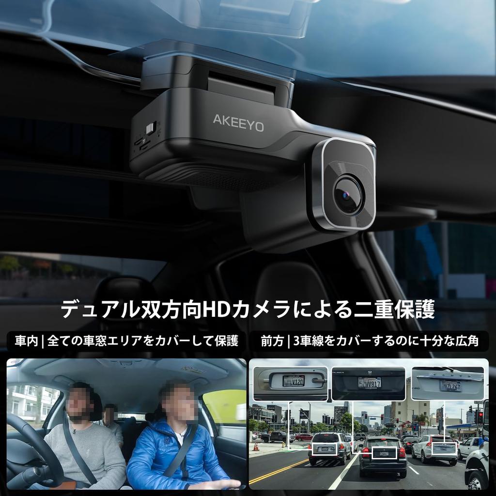 AKEEYO AKY-421 Car Dash Camera, 2 Cameras, Cloud Compatible, Built-in GPS, Live View, Parking