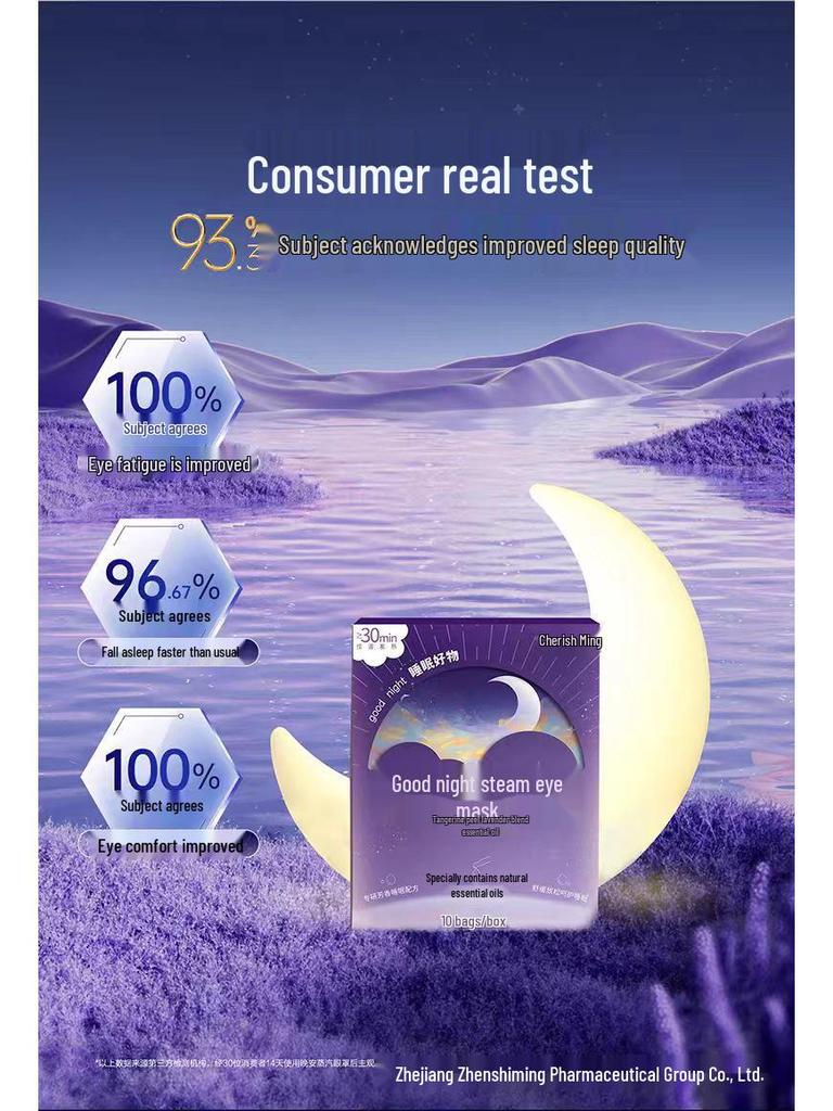 Good Night Steam Eye Mask - Soothing Fatigue Relief, Hot Compress, Light Fragrance for Better Sleep