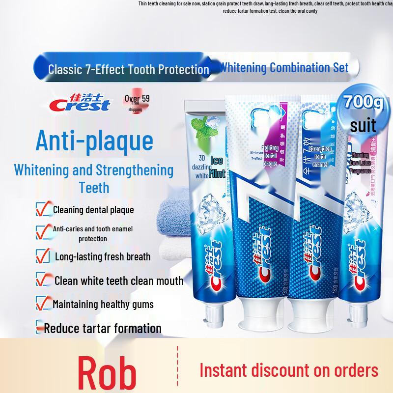 Crest All-in-One 7 Effects Whitening Toothpaste Set