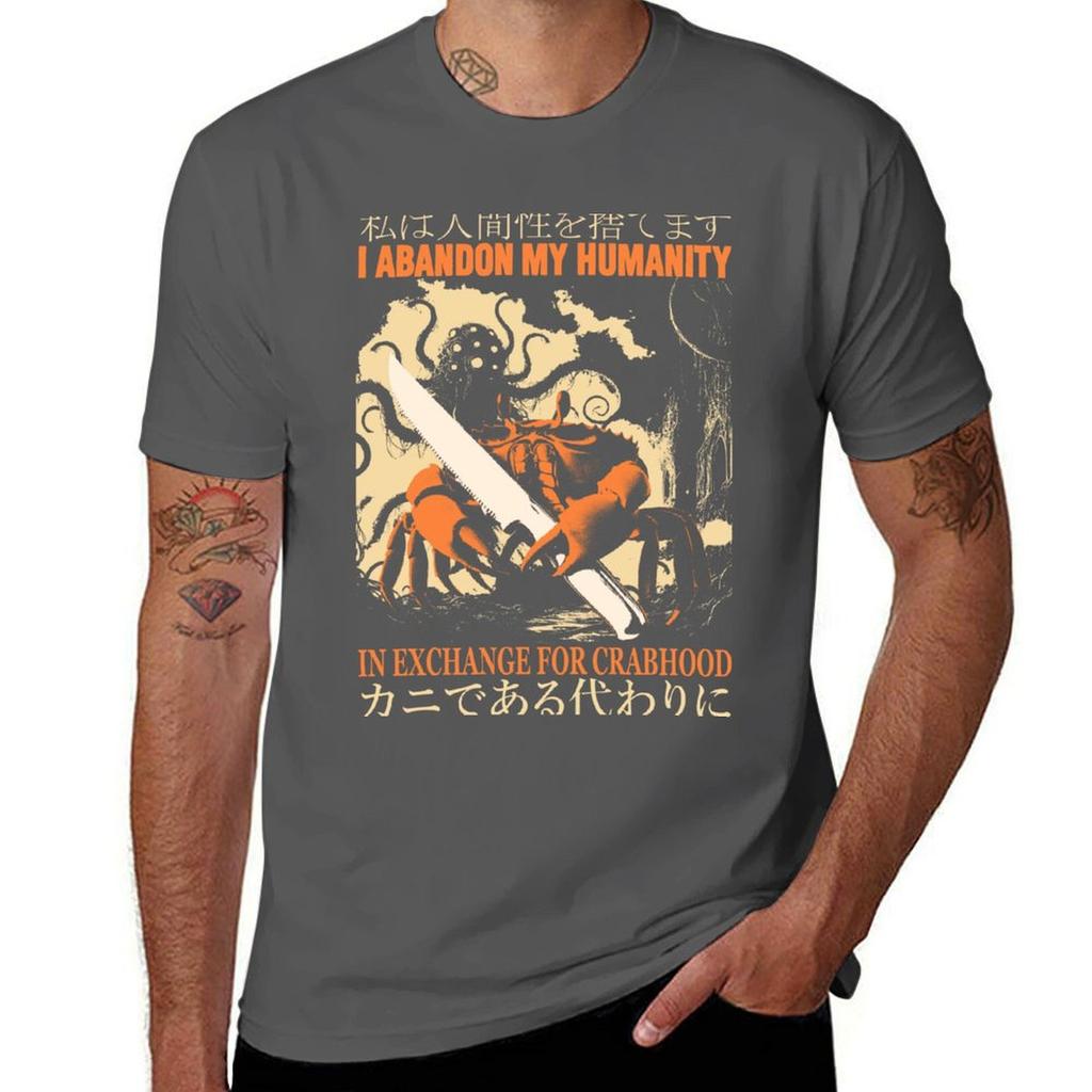 I Abandon My Humanity Crab Tshirt Nonshrink Basic Cotton Tshirt