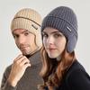 Cappello invernale caldo in maglia di lana ispessita, lo stesso per uomini e donne, copricapo europeo e americano, cappello in pile con protezione per le orecchie
