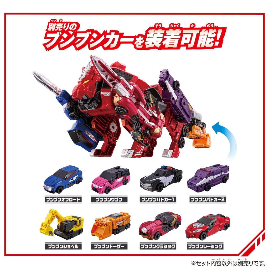 Bandai Bakujo Sentai Bun Bunger Bun Bun Car Series DX Bun Bun Leo Rescue