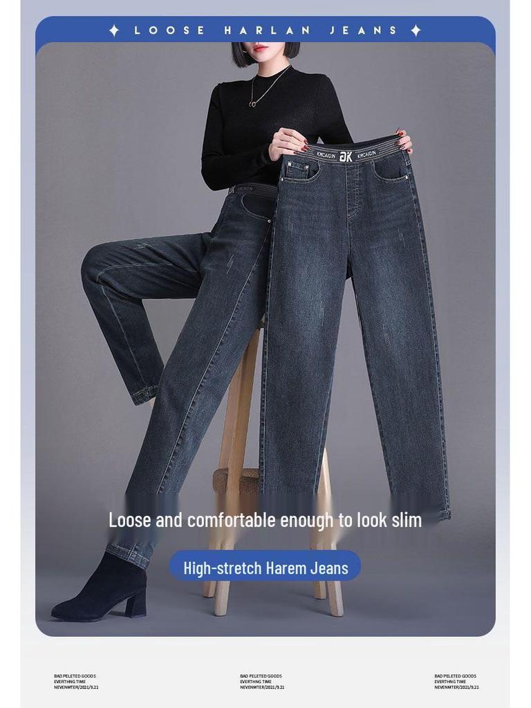 Damen Übergröße High Waist Schlankmachende Haremjeans - Flauschige Herbst Elastische Hose
