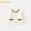 DUUDUU Girls' Sweet Long-Sleeve Autumn Cardigan