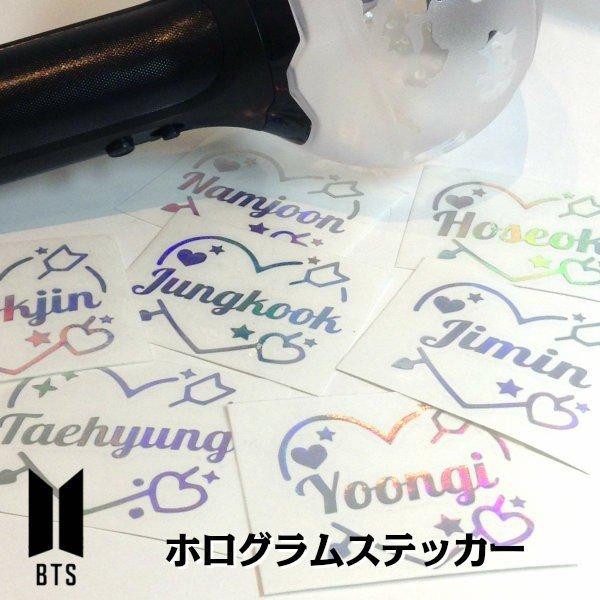 Hologram sticker #AmiBombSticker #Heart #Original #Penlight seal #Sparkling #Otaku activity #BTS #Bangtan