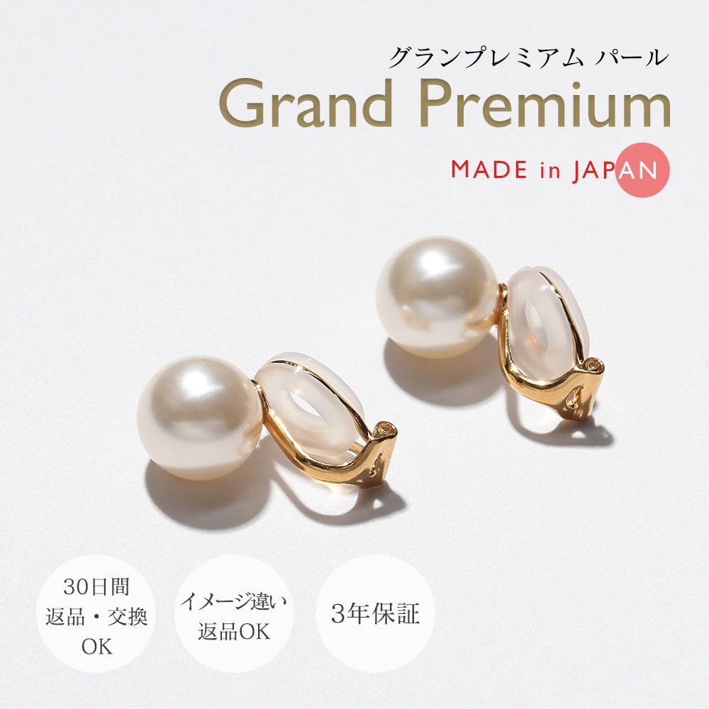 Pearl Earrings Color Pearl Choose from 4 Colors Pearl 10mm Cream White Silver 900 Gold 3 Year Warranty