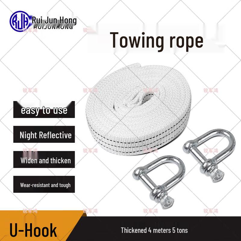 Heavy-Duty Reflective Car Tow Rope with U-Hooks