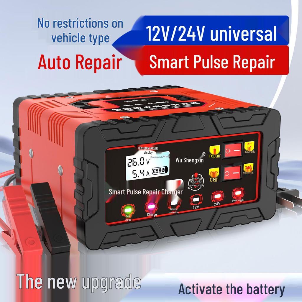 Smart 12V/24V Auto Battery Charger: Fully Automatic, High-Power Fast Charger for Car and Truck Storage Batteries