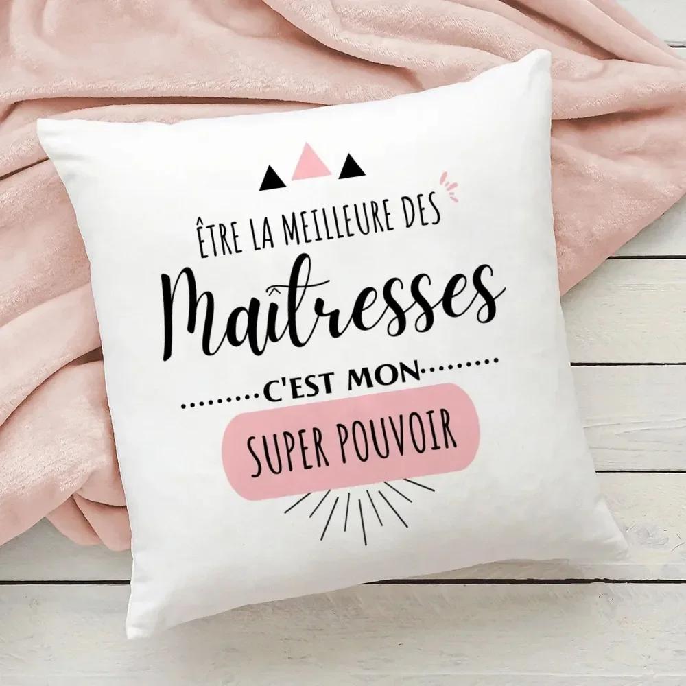 

Классическая цитата Наволочка Домашнее украшение комнаты Офисное сиденье Гостиная Диван Подушка Чехол Подарок 66x66cm бордовый