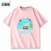 Accented Teto Co Branded Hatsune Miku Surrounding Cartoon Printed Tshirts for Boy and Girl Summer Anime New Tshirts