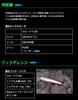YAMASHITA Rapid F230 B37H Sight Pinky Lure