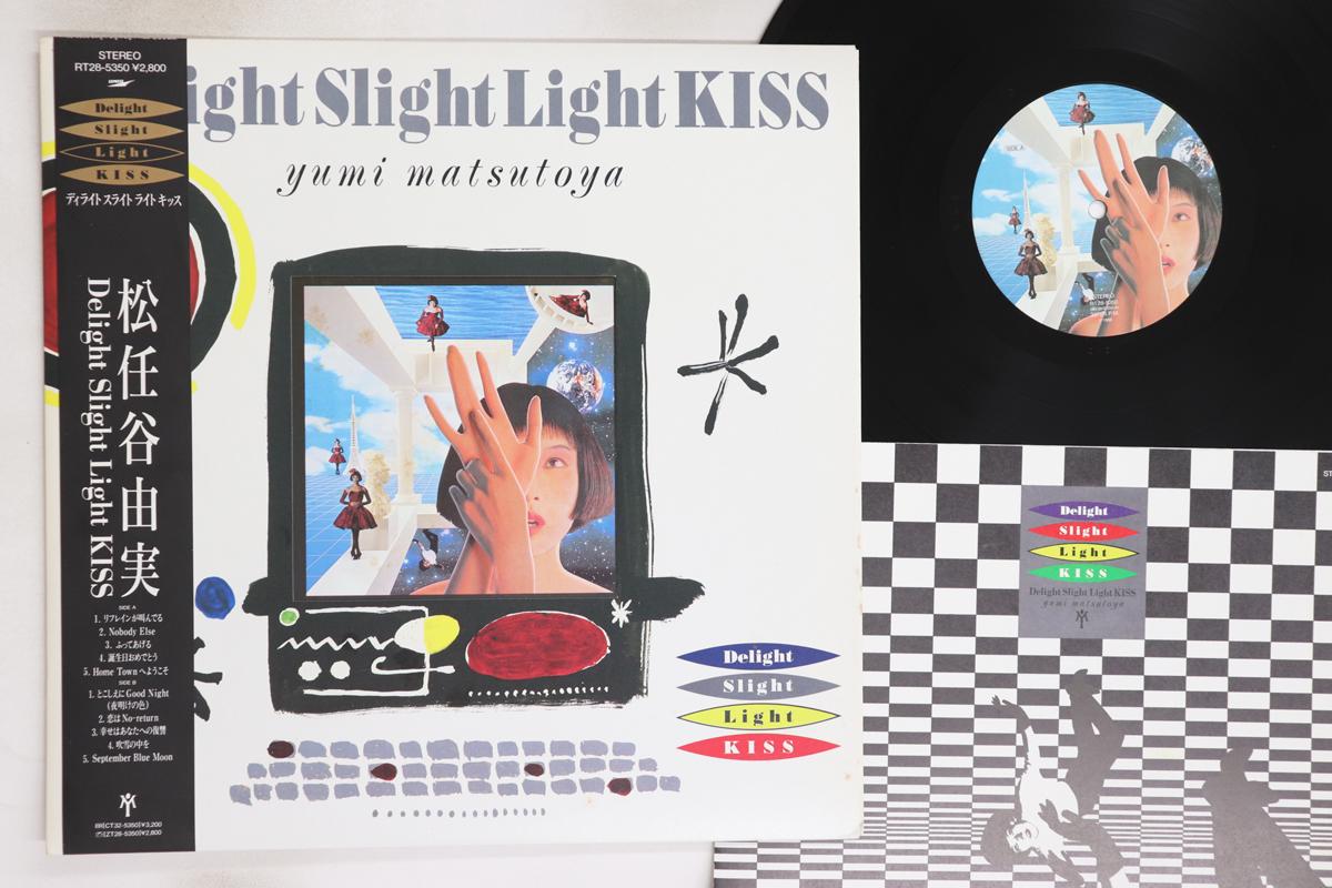 

LP Пластинка YUMI MATSUTOYA - Delight Slight Light Kiss (- Die Cu RT285350 EXPRESS 1988 Япония Оби Японская Поп/Рок Б/У