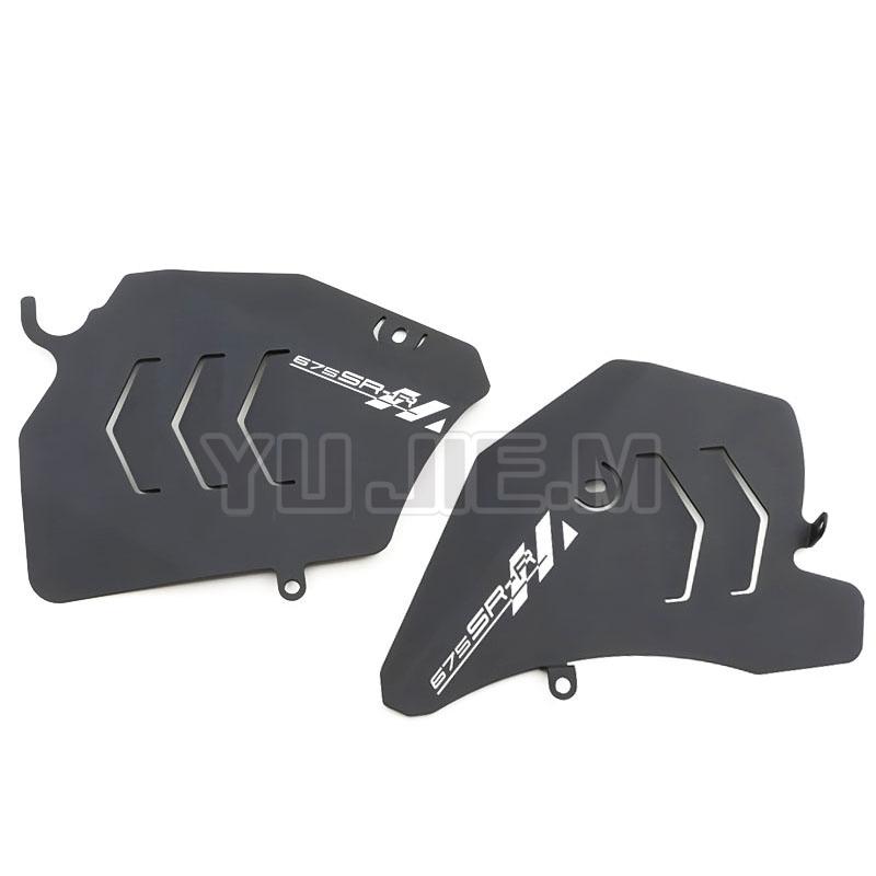Motorcycle Accessories Engine Aluminum Alloy Protective Plate For CFMOTO 675SR 675NK Modified Engine Baffle CF650-10-11