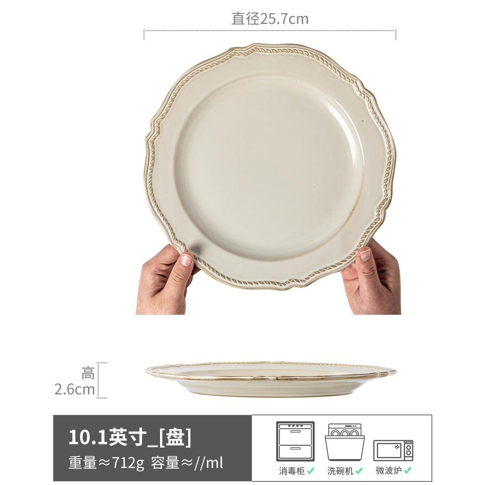 Premium Court Style Ceramic Plate Steak Plate Household Versatile Dish Breakfast Plate Pasta Plate
