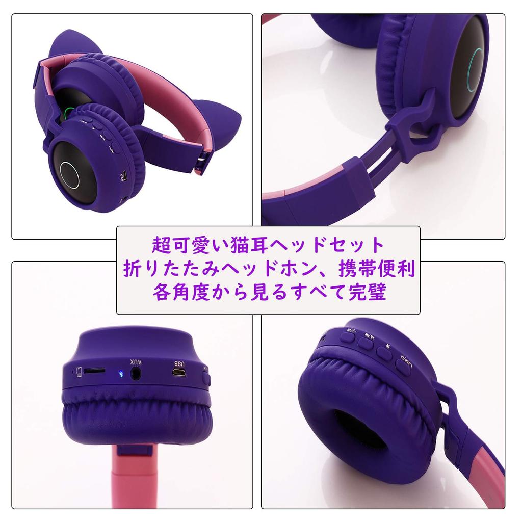 Cat Ear Wireless Bluetooth Headphones with Bluetooth Headphones for Sparkling Rainbow Color Bluetooth TF Card Adjustable Stereo Headset for Kids and
