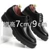 Inner Heightening Leather Shoes Men's 10cm Thick-soled Invisible Heightening Men's Shoes Business Dress Leather Breathable Commuter Work Leather Shoes