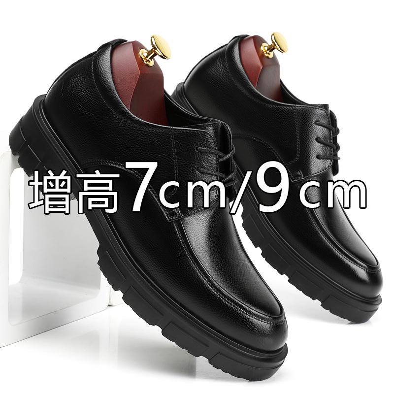Inner Heightening Leather Shoes Men's 10cm Thick-soled Invisible Heightening Men's Shoes Business Dress Leather Breathable Commuter Work Leather Shoes