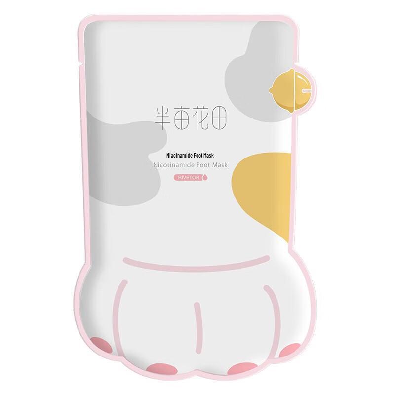 Little Dream Garden Niacinamide Foot Mask
