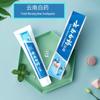 Yunnan Baiyao Refreshing Toothpaste