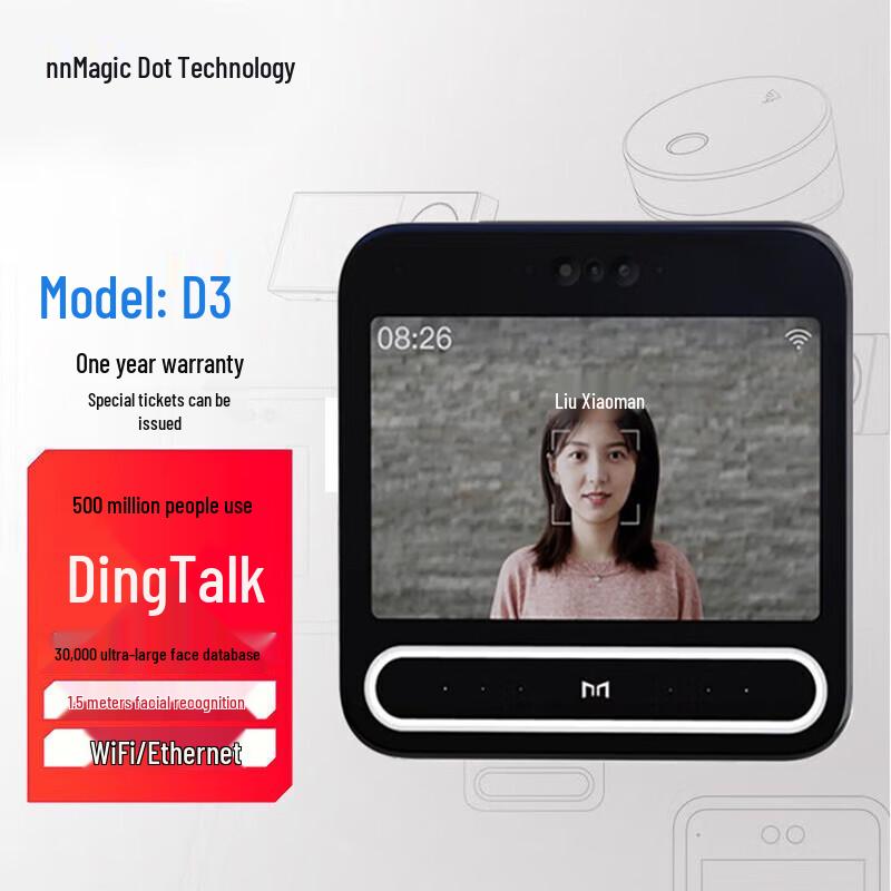 Modian D3 Smart Facial Recognition Access & Attendance Machine CN Plug (adapter Included)