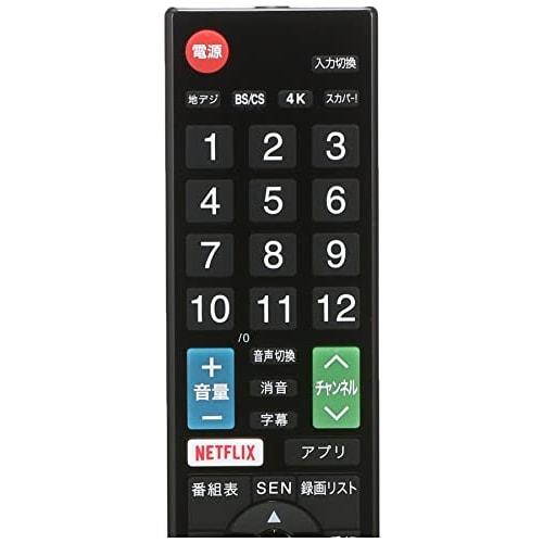 ELECOM TV Remote Control for SONY Sony BRAVIA [Easy remote control that can be used immediately with no settings required] Black ERC-TV02XBK-SO