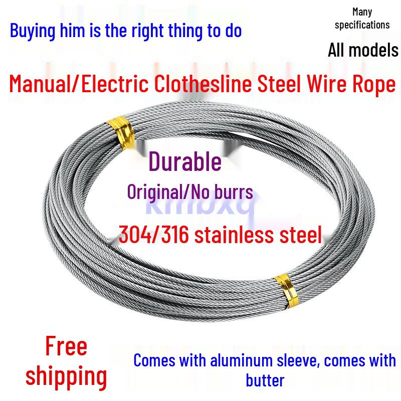 

304 Stainless Steel Electric Lifting Clothes Drying Rack with 316 Steel Wire Rope 304 Steel Wire 8m, 1 piece